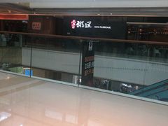 -壹品粥道(金牛万达店)
