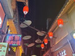 -歹街(金成店)