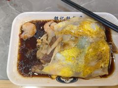 -银记肠粉店(北京路店)