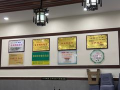 -蒋家肠旺面馆老店(合群路店)