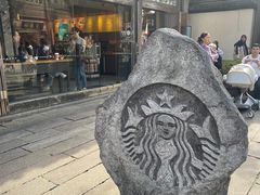 -星巴克(福州三坊七巷店)