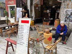 -悟饮门市景店