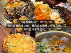 -即墨老公社·海肠捞饭大王(古城店)