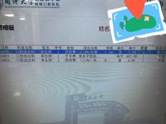 -同济大学附属口腔医院