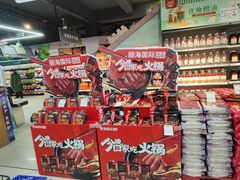 -世纪联华超市(马塍店)
