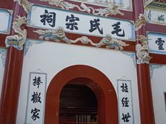 -韶山毛泽东同志故居