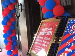 -夜上海(上元大街店)
