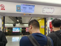 -留仙洞(地铁站)