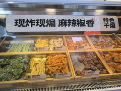 -老韩煸鸡·中国炸鸡(水塔美食街店)