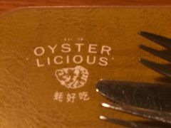 -斯普汇生蚝牛排馆(中骏世界城店)