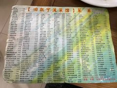 -旧款宁波饭店(华敏世纪广场店)