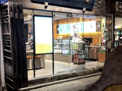 -星巴克(福州三坊七巷店)