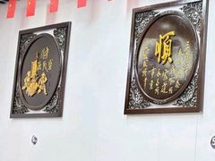 -徐州老菜馆(夹河街店)