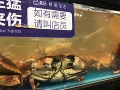-盒马鲜生(曜一城店)