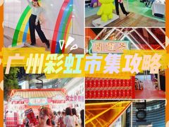 -VT101维多利广场