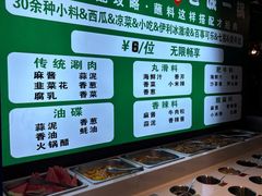 -老诚一锅羊蝎子(天通苑东三区直营店)