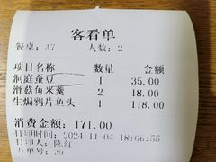 -品大三·经典淮扬菜(大行宫店)