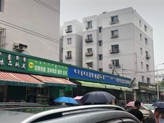 -白老大羊杂碎稍麦