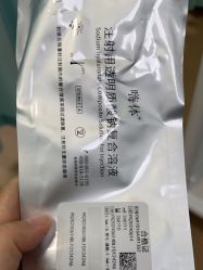 -武汉五洲整形外科医院