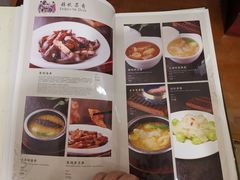 菜单-东兴楼饭庄(六里桥店)