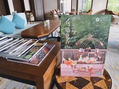 -上海崇明金茂凯悦酒店