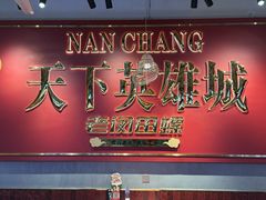 -老闵田螺馆·南昌市井菜·特色小吃(总店)