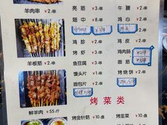 -食客居(缔景店)
