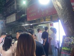-马记大锅煮(总店)