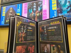 -谜盒子奇幻密室(南屏店)