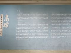 -炎黄艺术馆
