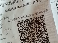 -万达广场(宁德蕉城店)