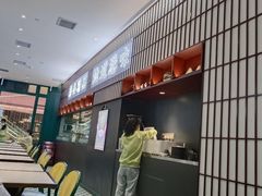 -新仙清汤牛腩(铜锣湾店)
