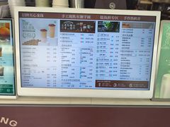 -仙雨林·奶茶鲜果茶(书院巷店)