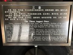 -历代帝王庙博物馆