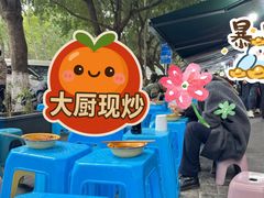 -温馨缘面庄(总店)