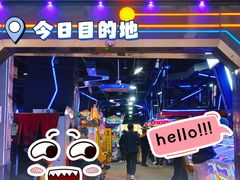 -核客电玩城(东门店)