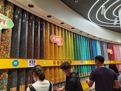 大堂-m豆巧克力世界(上海世茂广场店)