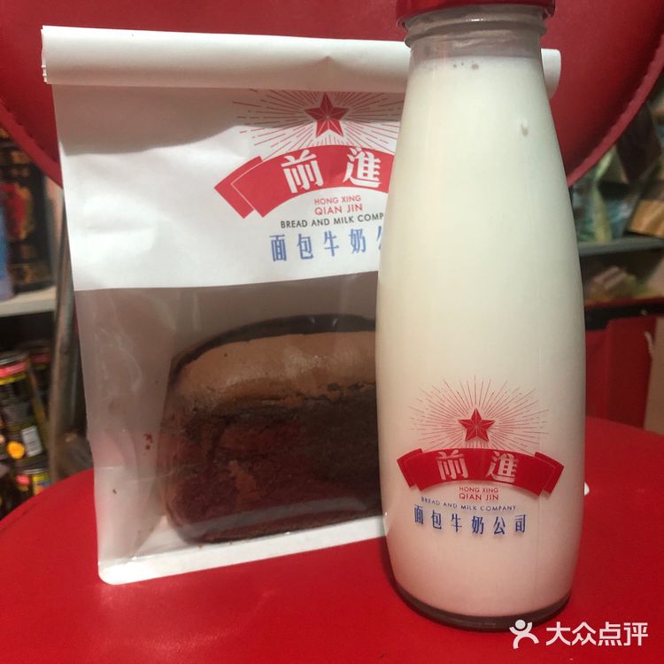 红星前进面包牛奶公司太哇塞了！