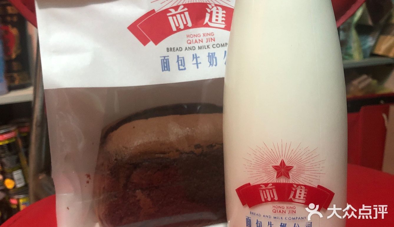 红星前进面包牛奶公司太哇塞了！