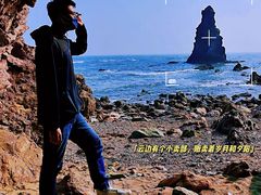 -石老人观光园