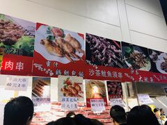 -香港会议展览中心演讲厅