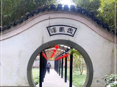 -走马楼饭庄(慈城古县城店)