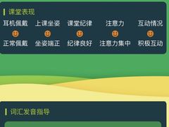-诺亚国际英语(海逸校区)