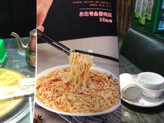 -永生號(未来城店)