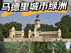 -丽池公园
