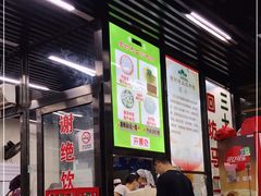 -回坊马二饺子馆