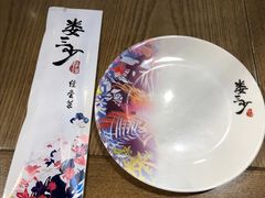 -娄三少·老北京春饼烤鸭家常菜(方庄店)