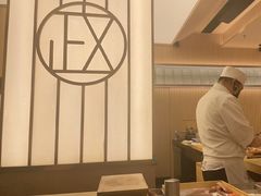 -鮨政·Omakase(港汇恒隆广场店)