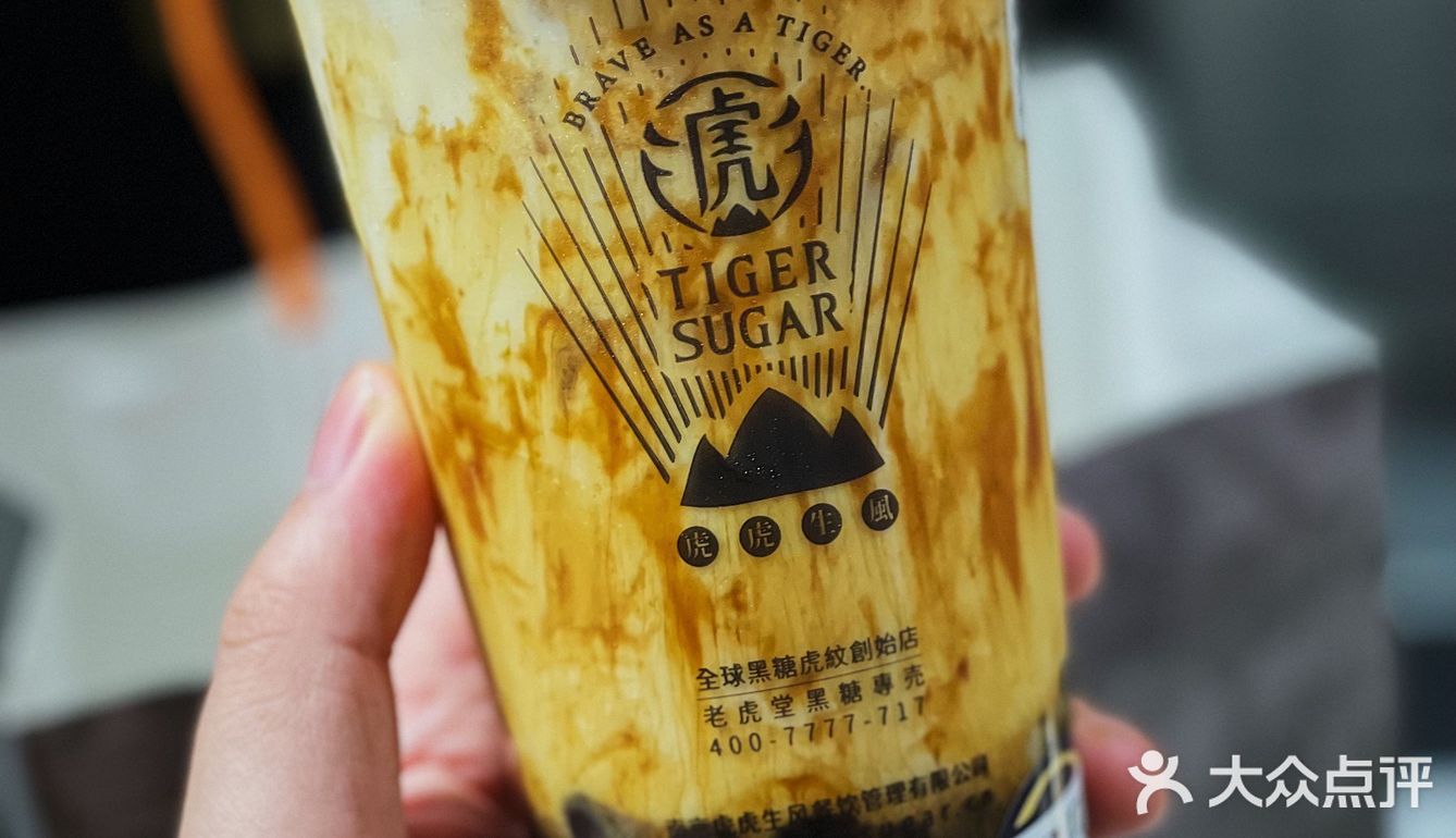 老虎堂夏季新品