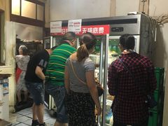 等位区-老瓦房冷锅串串(文殊院店)
